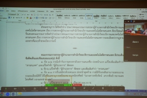 มรภ.เทพสตรี จัดประชุม คกก.สรรหา ผอ.สำนักวิทยบริการฯ ครั้งที่ 2/68