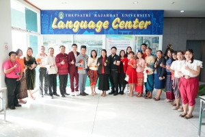 ศูนย์ภาษา จัดพิธีทำบุญเนื่องในโอกาสวันขึ้นปีใหม่