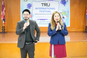 ศูนย์ภาษาจัดงานเทศกาลภาษานานาชาติ 2025