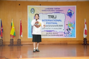 ศูนย์ภาษาจัดงานเทศกาลภาษานานาชาติ 2025