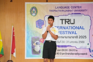 ศูนย์ภาษาจัดงานเทศกาลภาษานานาชาติ 2025