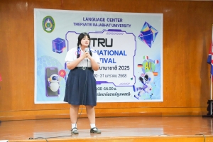 ศูนย์ภาษาจัดงานเทศกาลภาษานานาชาติ 2025