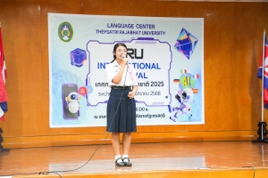 ศูนย์ภาษาจัดงานเทศกาลภาษานานาชาติ 2025