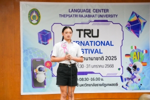 ศูนย์ภาษาจัดงานเทศกาลภาษานานาชาติ 2025