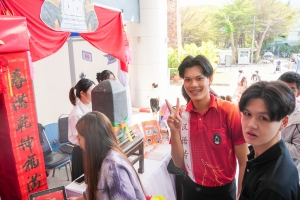ศูนย์ภาษาจัดงานเทศกาลภาษานานาชาติ 2025