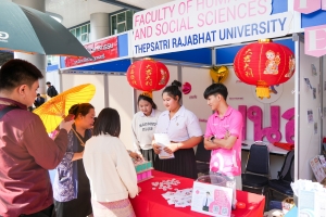 ศูนย์ภาษาจัดงานเทศกาลภาษานานาชาติ 2025