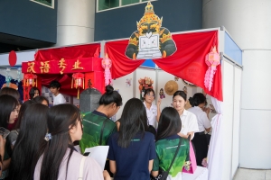 ศูนย์ภาษาจัดงานเทศกาลภาษานานาชาติ 2025