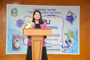 ศูนย์ภาษาจัดงานเทศกาลภาษานานาชาติ 2025