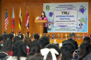 ศูนย์ภาษาจัดงานเทศกาลภาษานานาชาติ 2025