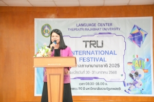 ศูนย์ภาษาจัดงานเทศกาลภาษานานาชาติ 2025