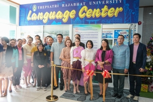 ศูนย์ภาษาจัดงานเทศกาลภาษานานาชาติ 2025