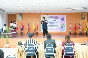 ศูนย์ภาษาจัดงานเทศกาลภาษานานาชาติ 2025
