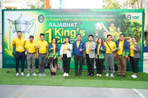 อธิการบดี มรภ.เทพสตรี พร้อมด้วยผู้บริหาร คณาจารย์ บุคลากร นำนักกีฬาฟุตบอลมหาวิทยาลัยฯ เข้าร่วมการแข่งขันฟุตบอลราชภัฏคิงส์คัพ ครั้งที่ 1 ชิงถ้วยพระราชทานพระบาทสมเด็จพระเจ้าอยู่หัว