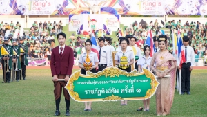 อธิการบดี มรภ.เทพสตรี พร้อมด้วยผู้บริหาร คณาจารย์ บุคลากร นำนักกีฬาฟุตบอลมหาวิทยาลัยฯ เข้าร่วมการแข่งขันฟุตบอลราชภัฏคิงส์คัพ ครั้งที่ 1 ชิงถ้วยพระราชทานพระบาทสมเด็จพระเจ้าอยู่หัว