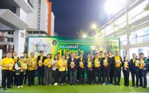 อธิการบดี มรภ.เทพสตรี พร้อมด้วยผู้บริหาร คณาจารย์ บุคลากร นำนักกีฬาฟุตบอลมหาวิทยาลัยฯ เข้าร่วมการแข่งขันฟุตบอลราชภัฏคิงส์คัพ ครั้งที่ 1 ชิงถ้วยพระราชทานพระบาทสมเด็จพระเจ้าอยู่หัว
