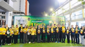 อธิการบดี มรภ.เทพสตรี พร้อมด้วยผู้บริหาร คณาจารย์ บุคลากร นำนักกีฬาฟุตบอลมหาวิทยาลัยฯ เข้าร่วมการแข่งขันฟุตบอลราชภัฏคิงส์คัพ ครั้งที่ 1 ชิงถ้วยพระราชทานพระบาทสมเด็จพระเจ้าอยู่หัว