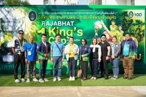 อธิการบดี มรภ.เทพสตรี พร้อมด้วยผู้บริหาร คณาจารย์ บุคลากร นำนักกีฬาฟุตบอลมหาวิทยาลัยฯ เข้าร่วมการแข่งขันฟุตบอลราชภัฏคิงส์คัพ ครั้งที่ 1 ชิงถ้วยพระราชทานพระบาทสมเด็จพระเจ้าอยู่หัว