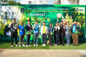 อธิการบดี มรภ.เทพสตรี พร้อมด้วยผู้บริหาร คณาจารย์ บุคลากร นำนักกีฬาฟุตบอลมหาวิทยาลัยฯ เข้าร่วมการแข่งขันฟุตบอลราชภัฏคิงส์คัพ ครั้งที่ 1 ชิงถ้วยพระราชทานพระบาทสมเด็จพระเจ้าอยู่หัว