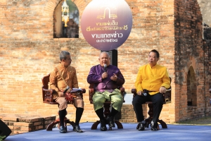 มรภ.เทพสตรี ร่วมงานแถลงข่าวการจัดงานแผ่นดินสมเด็จพระนารายณ์มหาราช