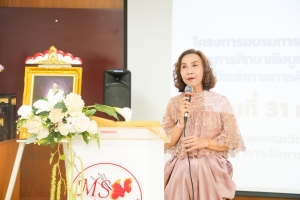 คณะวิทยาการจัดการจัดอบรมเตรียมความพร้อมสหกิจศึกษาและการศึกษาเชิงบูรณาการกับการทำงาน ภาคการศึกษาที่ 2 ปีการศึกษา 2567