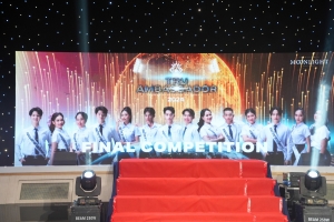 มรภ.เทพสตรี จัดประกวดดาว - เดือน ดาวประกายฟ้า TRU AMBASSADOR 2024
