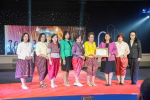 มรภ.เทพสตรี จัดประกวดดาว - เดือน ดาวประกายฟ้า TRU AMBASSADOR 2024