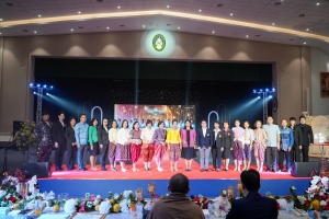 มรภ.เทพสตรี จัดประกวดดาว - เดือน ดาวประกายฟ้า TRU AMBASSADOR 2024