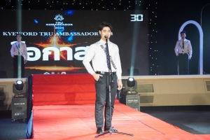 มรภ.เทพสตรี จัดประกวดดาว - เดือน ดาวประกายฟ้า TRU AMBASSADOR 2024