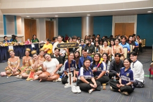 มรภ.เทพสตรี จัดประกวดดาว - เดือน ดาวประกายฟ้า TRU AMBASSADOR 2024