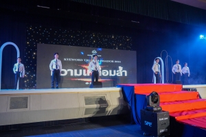 มรภ.เทพสตรี จัดประกวดดาว - เดือน ดาวประกายฟ้า TRU AMBASSADOR 2024