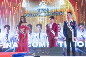 มรภ.เทพสตรี จัดประกวดดาว - เดือน ดาวประกายฟ้า TRU AMBASSADOR 2024
