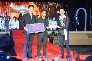 มรภ.เทพสตรี จัดประกวดดาว - เดือน ดาวประกายฟ้า TRU AMBASSADOR 2024