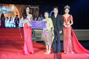 มรภ.เทพสตรี จัดประกวดดาว - เดือน ดาวประกายฟ้า TRU AMBASSADOR 2024