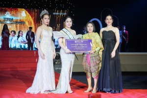 มรภ.เทพสตรี จัดประกวดดาว - เดือน ดาวประกายฟ้า TRU AMBASSADOR 2024