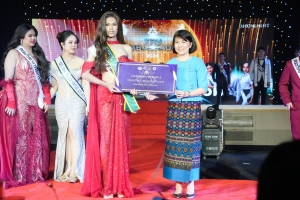 มรภ.เทพสตรี จัดประกวดดาว - เดือน ดาวประกายฟ้า TRU AMBASSADOR 2024