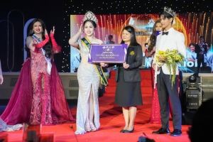 มรภ.เทพสตรี จัดประกวดดาว - เดือน ดาวประกายฟ้า TRU AMBASSADOR 2024