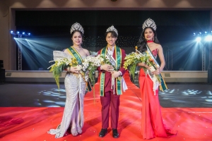 มรภ.เทพสตรี จัดประกวดดาว - เดือน ดาวประกายฟ้า TRU AMBASSADOR 2024
