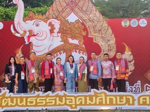สำนักศิลปะและวัฒนธรรม ร่วมงานศิลปวัฒนธรรมอุดมศึกษา ครั้งที่ 23