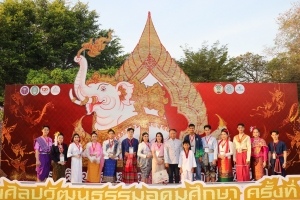 สำนักศิลปะและวัฒนธรรม ร่วมงานศิลปวัฒนธรรมอุดมศึกษา ครั้งที่ 23