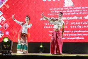 สำนักศิลปะและวัฒนธรรม ร่วมงานศิลปวัฒนธรรมอุดมศึกษา ครั้งที่ 23
