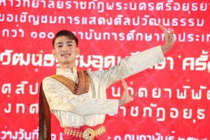 สำนักศิลปะและวัฒนธรรม ร่วมงานศิลปวัฒนธรรมอุดมศึกษา ครั้งที่ 23