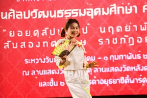 สำนักศิลปะและวัฒนธรรม ร่วมงานศิลปวัฒนธรรมอุดมศึกษา ครั้งที่ 23