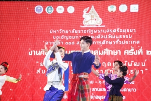 สำนักศิลปะและวัฒนธรรม ร่วมงานศิลปวัฒนธรรมอุดมศึกษา ครั้งที่ 23