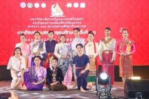 สำนักศิลปะและวัฒนธรรม ร่วมงานศิลปวัฒนธรรมอุดมศึกษา ครั้งที่ 23