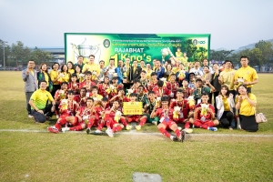 มรภ.เทพสตรี ร่วมพิธีปิดการแข่งขันฟุตบอลราชภัฏคิงส์คัพ ครั้งที่ 1 ชิงถ้วยพระราชทานพระบาทสมเด็จพระเจ้าอยู่หัว