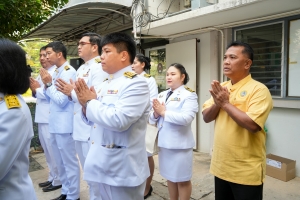 14 กุมภาพันธ์ วันราชภัฏ ประจำปี พ.ศ. 2568