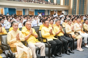 14 กุมภาพันธ์ วันราชภัฏ ประจำปี พ.ศ. 2568