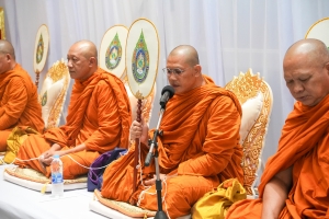 14 กุมภาพันธ์ วันราชภัฏ ประจำปี พ.ศ. 2568