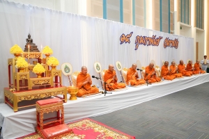 14 กุมภาพันธ์ วันราชภัฏ ประจำปี พ.ศ. 2568