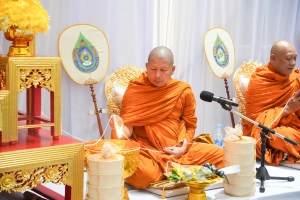 14 กุมภาพันธ์ วันราชภัฏ ประจำปี พ.ศ. 2568